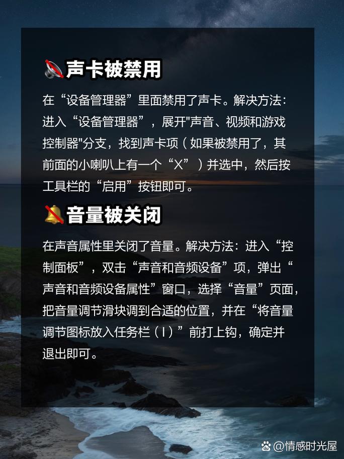 音頻驅動程序怎么安裝手機，音頻驅動程序在哪